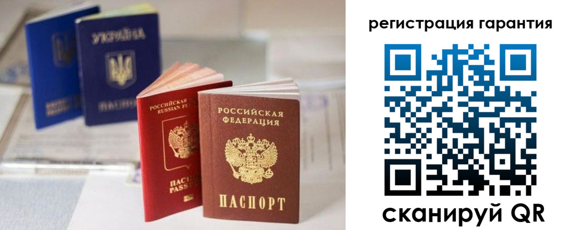 прописка для работы в Грозном