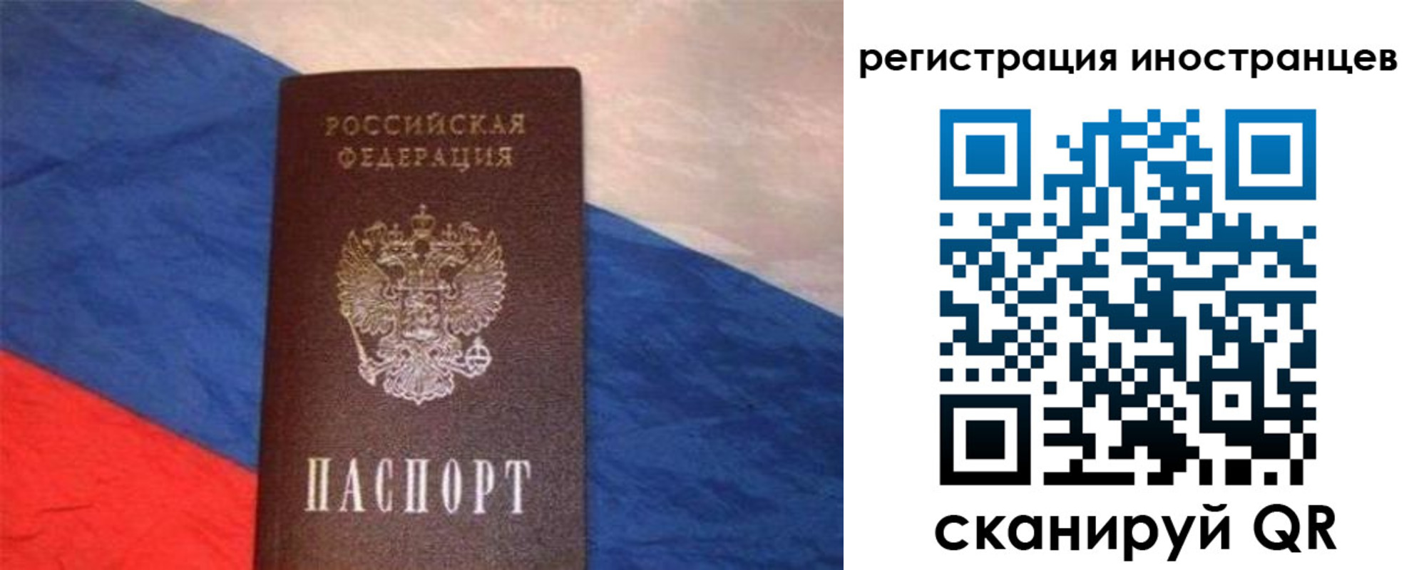 регистрация для школы в Грозном