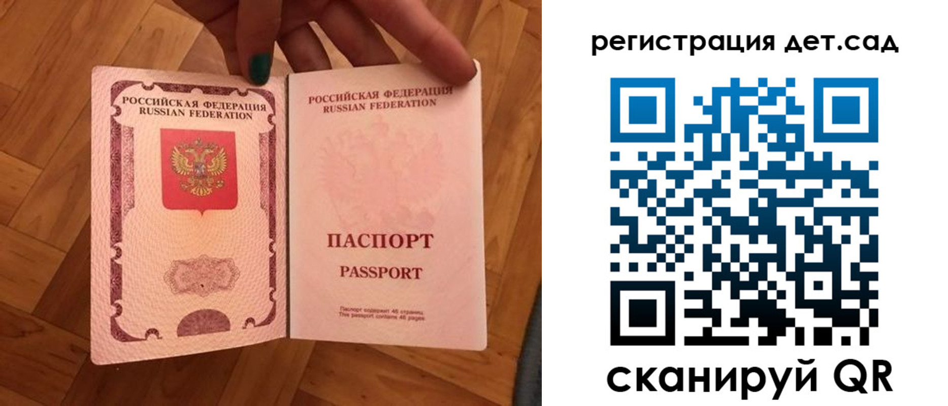 миграционный учет в Грозном